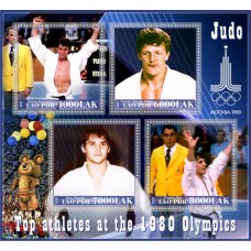 Спорт Лучшие спортсмены Олимпийских игр 1980 Дзюдо
